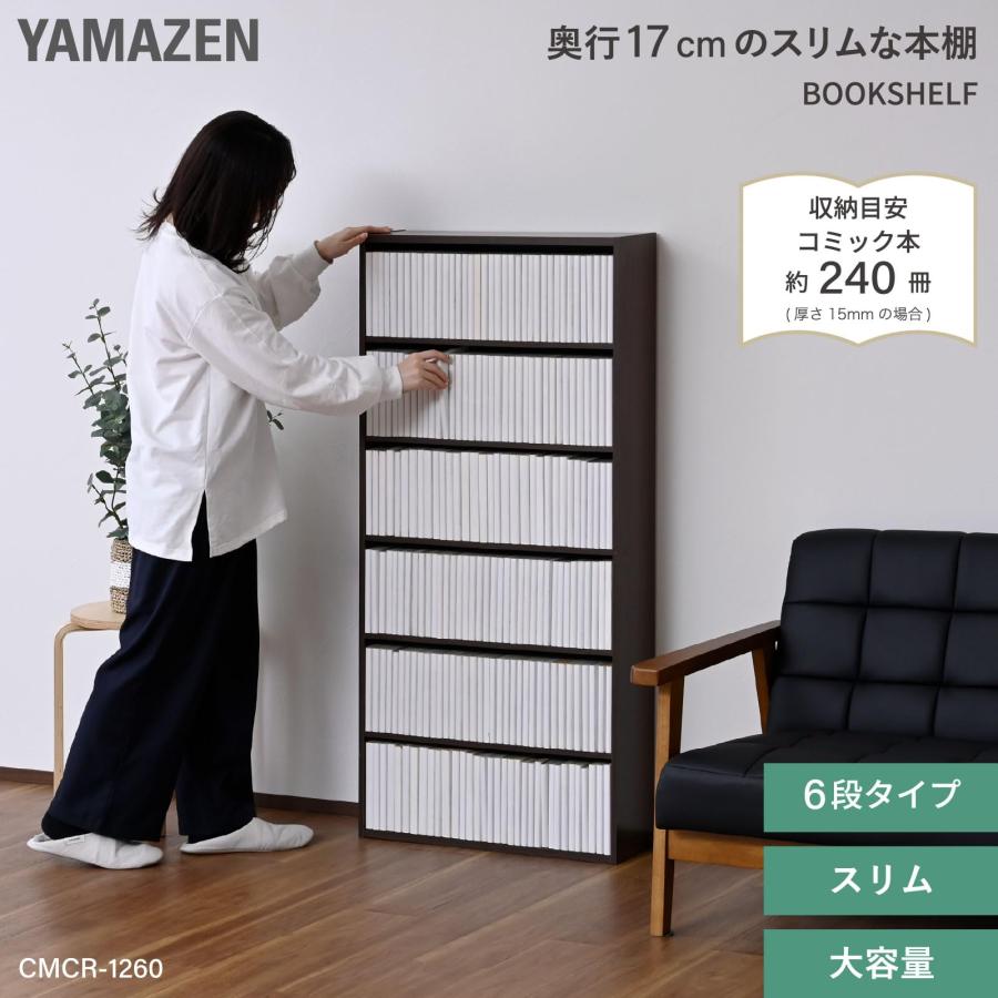 髙本 山善(YAMAZEN) 本棚 スリム ラック 6段 幅59×奥行17×高さ127cm ブック