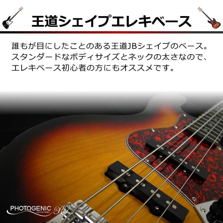 Photogenic フォトジェニック エレキベース 初心者入門 ライトセット