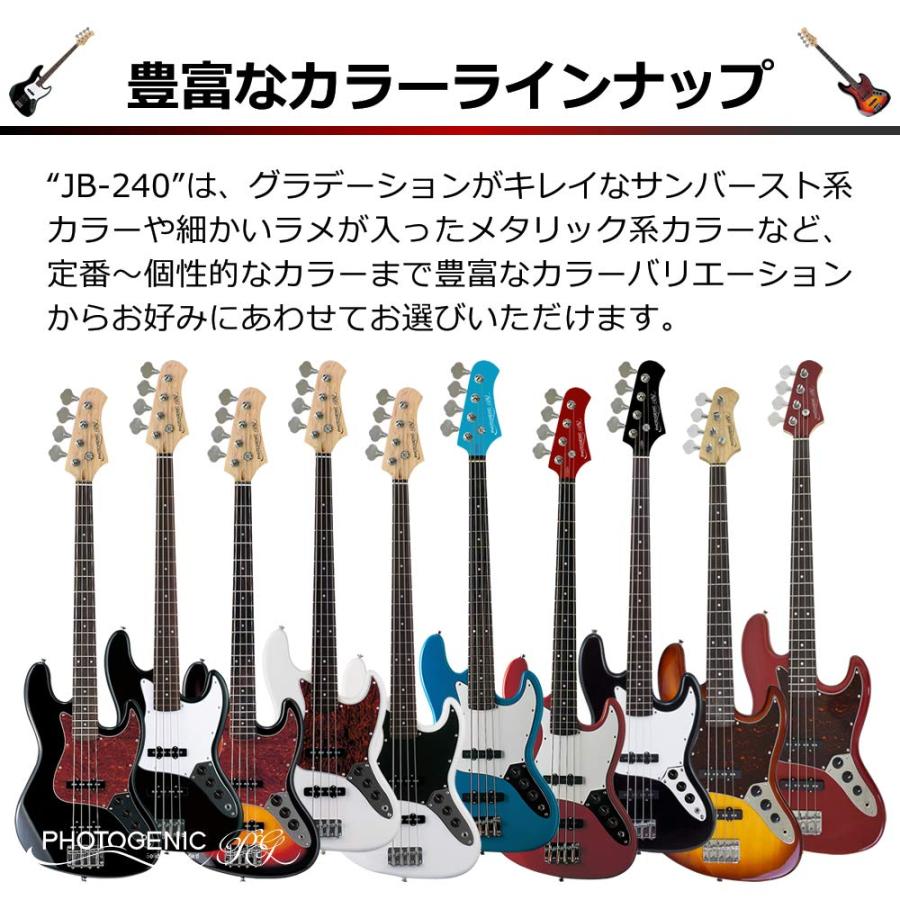 Photogenic フォトジェニック エレキベース 初心者入門 ライトセット