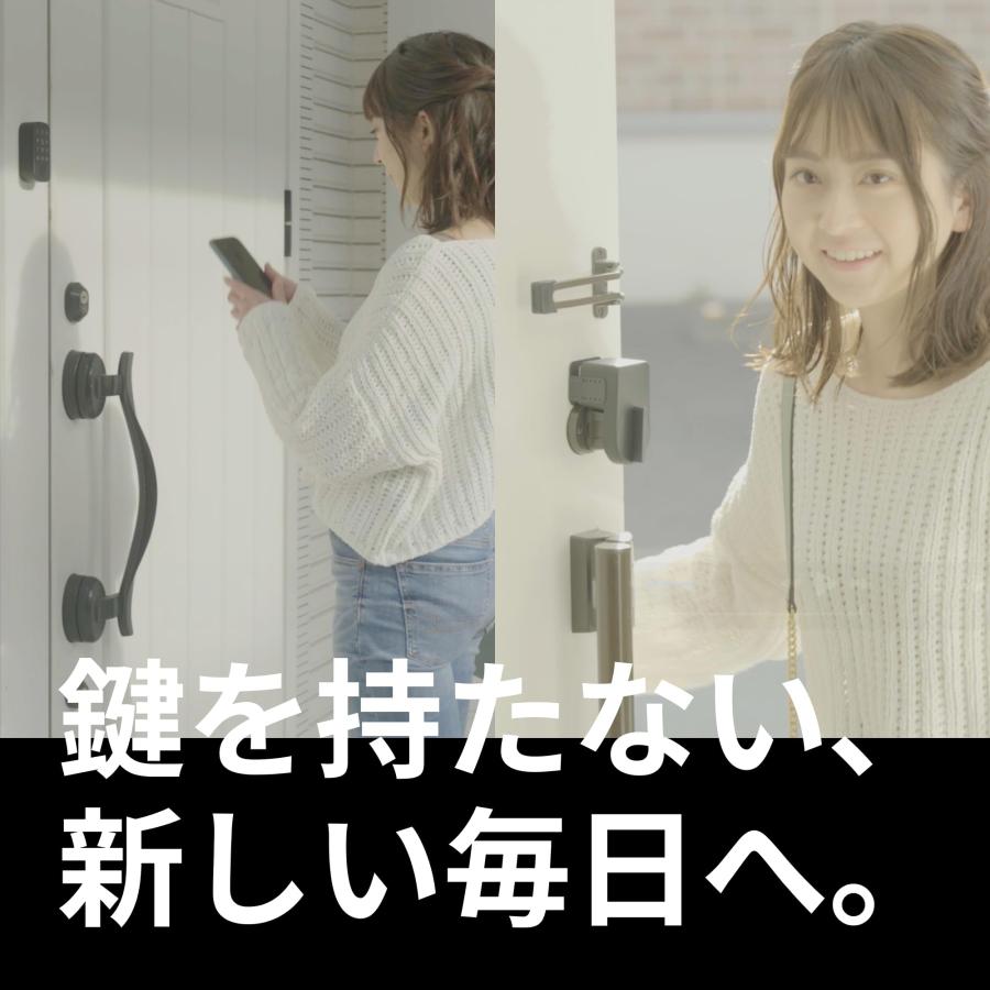 キャンディハウス(Candy House) セサミ5 スマートロック ブラック 玄関