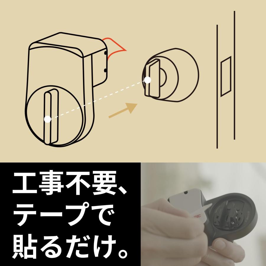 セサミ5 スマートロック ブラック 玄関 オートロック 後付け型 キャンディハウス(Candy House) セサミ5 スマートロック ブラック 玄関