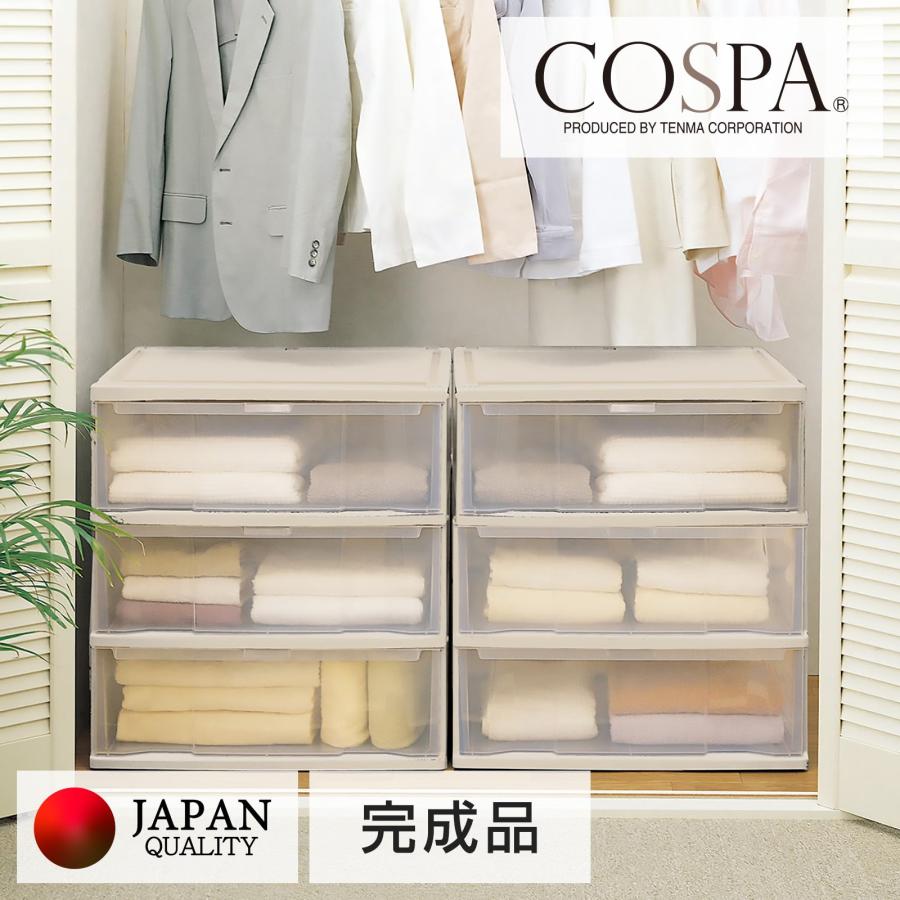【美品❣️❗️】天馬 深い引出しでたっぷり入る収納ケース コスパ 衣装ケース 3段 天馬(Tenma) 深い引出しでたっぷり入る収納ケース クローゼット用 日本