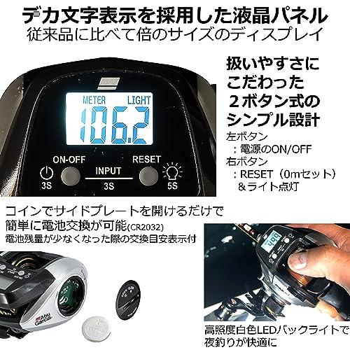 AbuGarcia (アブガルシア) MAX DLC BG H 大画面 デジタルライン