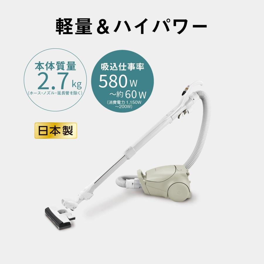 パナソニック 掃除機 紙パック式 MC-PJ23G-C ベージュ 軽量 コンパクト