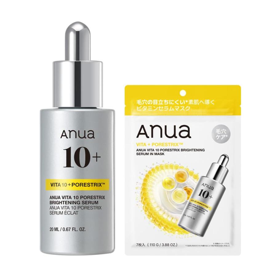 ANUA(アヌア) ビタミン10ポアストリックスセラム20ml+ビタミン10ポ