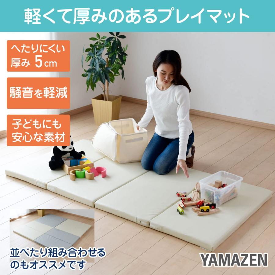 山善(YAMAZEN) プレイマット 赤ちゃん 90×90cm 厚み5cm 正方形 2つ折り 