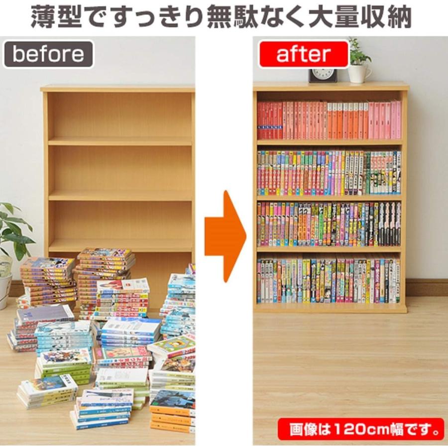 【特価商品】山善(YAMAZEN) 本棚 大容量 棚板可動 スリム 連結可能 幅 Amazon｜山善(YAMAZEN) 本棚 (突っ張り) 大容量 スリム 全体耐荷重180