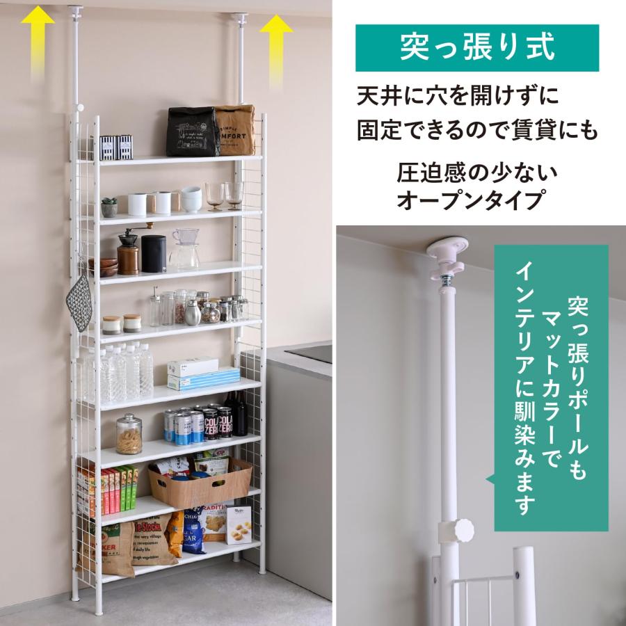 山善(YAMAZEN) 突っ張り ラック 8 段 スリム 全体耐荷重80kg 棚