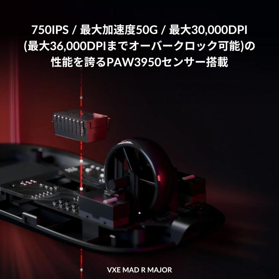 ATK ワイヤレス ゲーミングマウス MAD R MAJOR White 軽量 36グラム 低