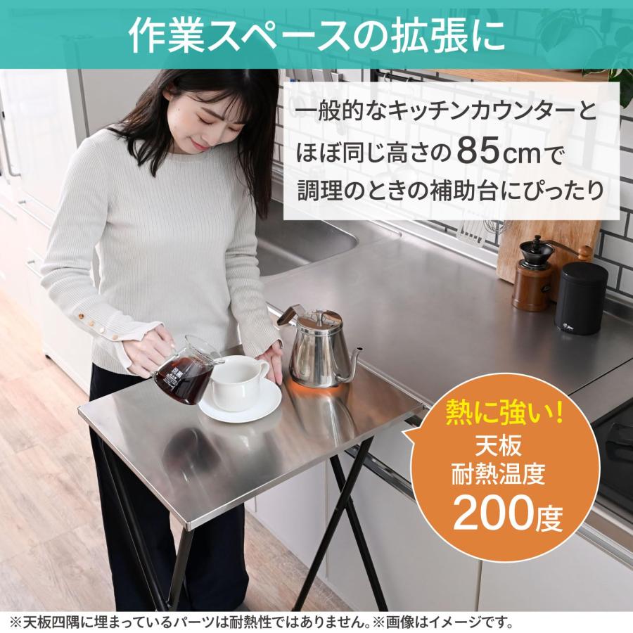 山善(YAMAZEN) テーブル 折りたたみテーブル ハイタイプ ステンレス天