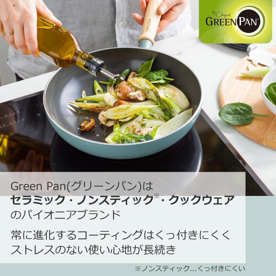 グリーンパン GREENPAN フライパン 24cm IH ガス 対応 有害物質不使用 PFASフリー セラミックコーティング 【メイフラワー】 この画像