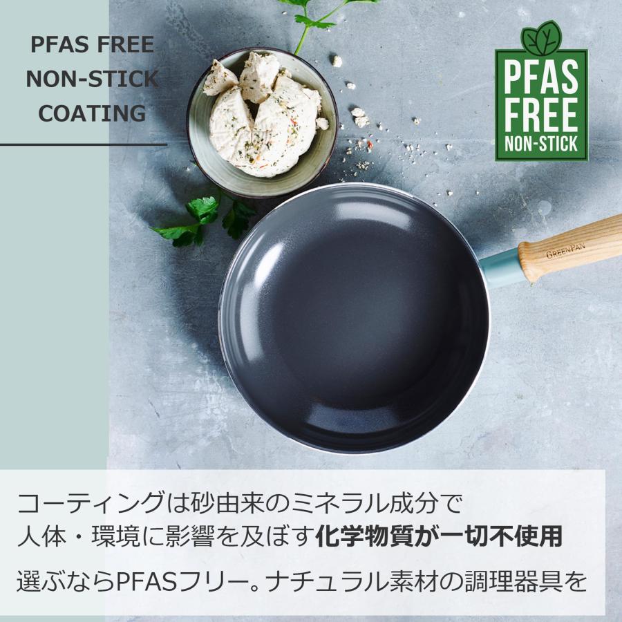 グリーンパン GREENPAN フライパン 24cm IH ガス 対応 有害物質不使用 PFASフリー セラミックコーティング 【メイフラワー】 この画像