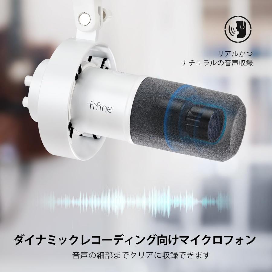 FIFINE ダイナミックポットキャストマイク USB/XLR接続可能 ホワイト FIFINE ダイナミックポットキャストマイク USB/XLR接続可能