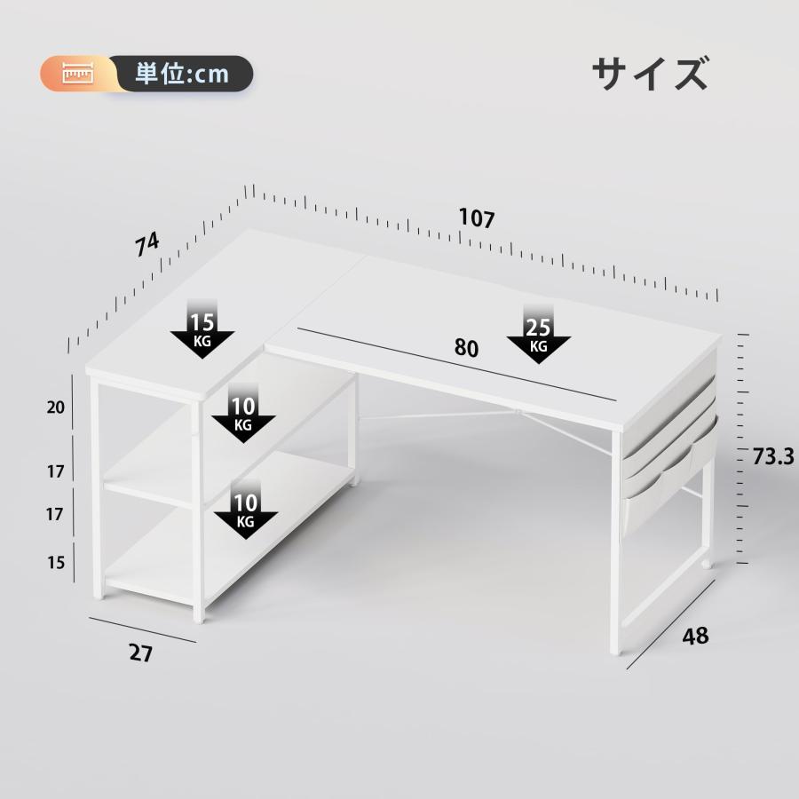 YeTom ゲーミングデスク l字デスク pcデスク 右棚左棚 幅107cm ゲ