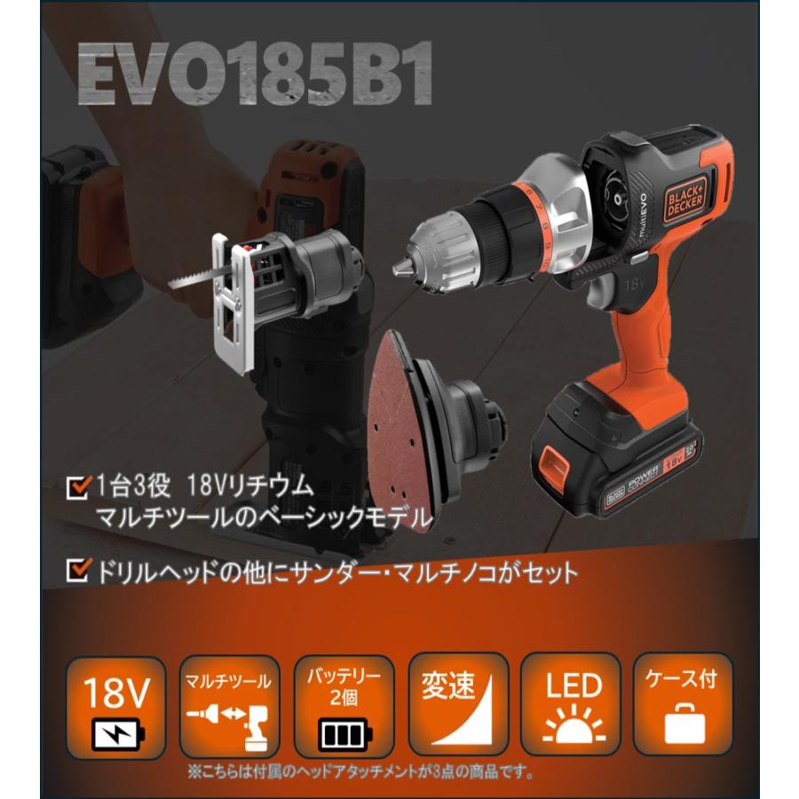 ブラックアンドデッカー(BLACK+DECKER) コードレス マルチツール 3in1 multievo EVO185B1 DIY 電動工具 穴あけ_2