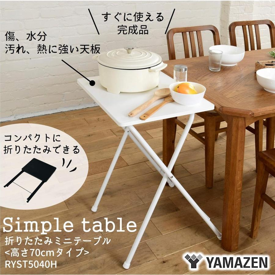 山善(YAMAZEN) 折りたたみテーブル 【6個組】 サイドテーブル (傷