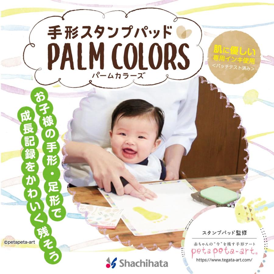 シャチハタ 手形スタンプパッド PalmColors そらいろ 10個 HPS-A/H-LB_10