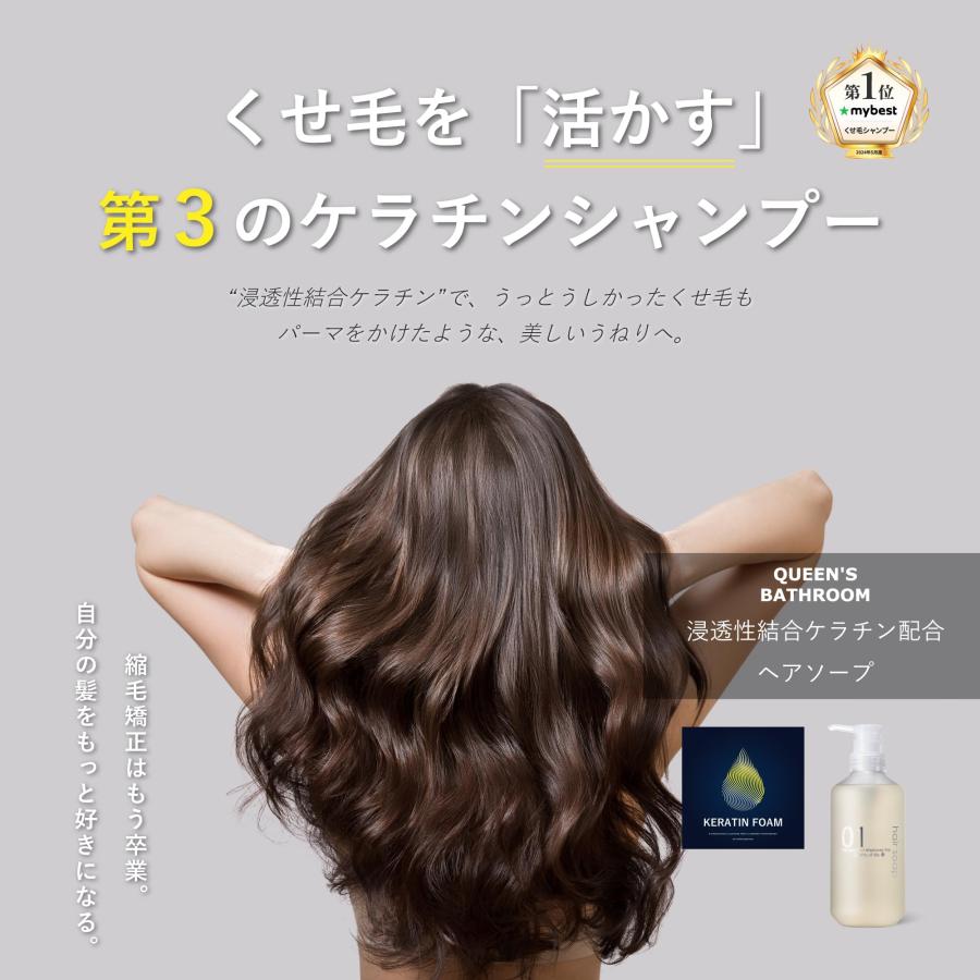 QUEEN'S BATHROOM 】クイーンズバスルーム ヘアソープ1000mL（詰め替え