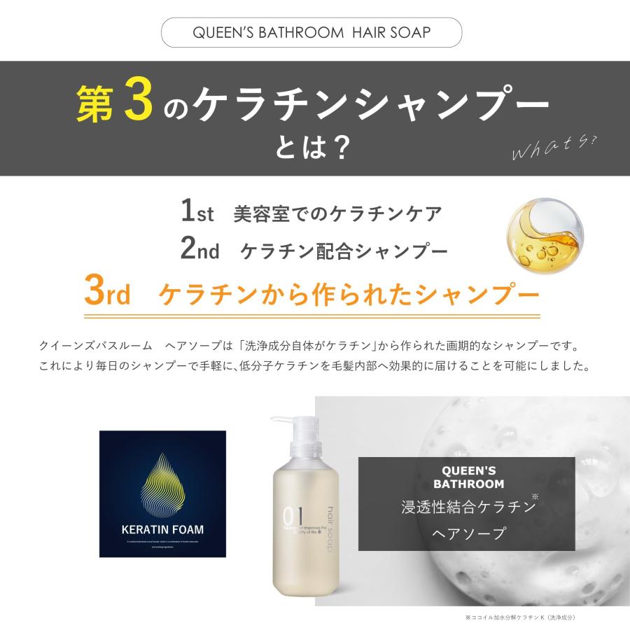 QUEEN'S BATHROOM 】クイーンズバスルーム ヘアソープ1000mL（詰め替え