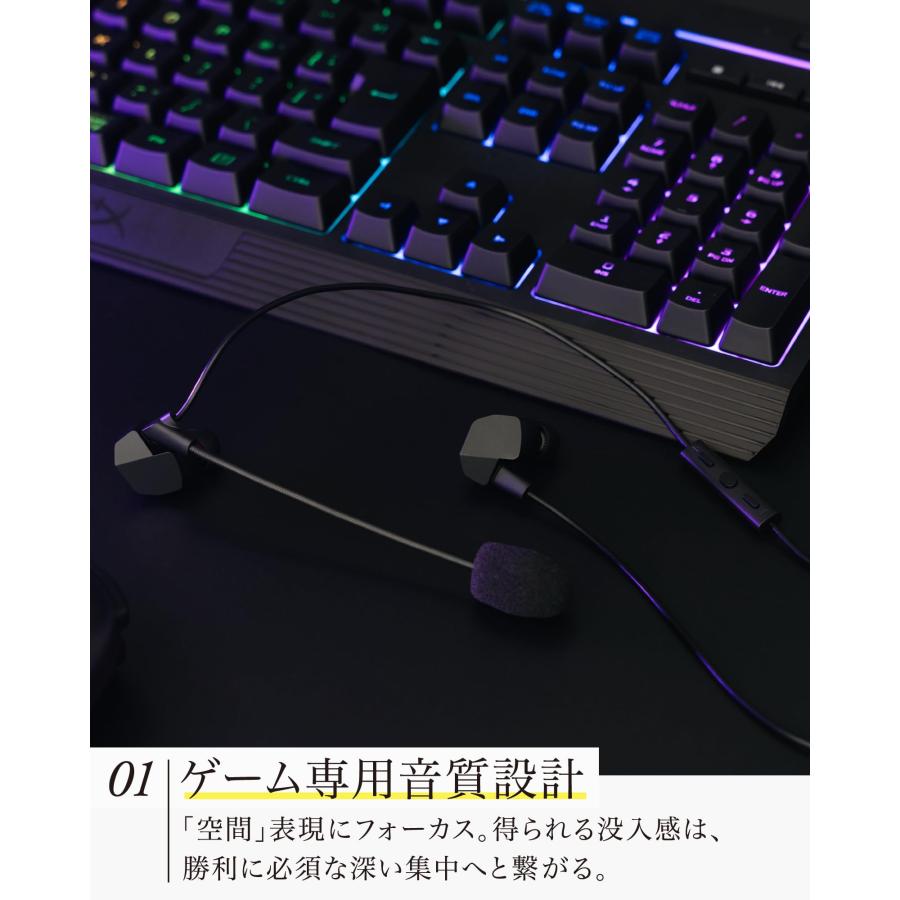 final VR3000 Condenser Mic for Gaming・有線ゲーミング イヤホン