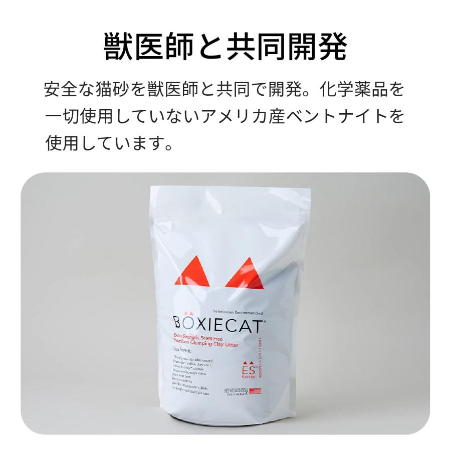 【OFT】 BOXIECAT ボクシーキャット オレンジ 7.2kg 3個セット 猫砂 固まる ベントナイト 臭わない 無香料 無着色 強力消臭 砂_2