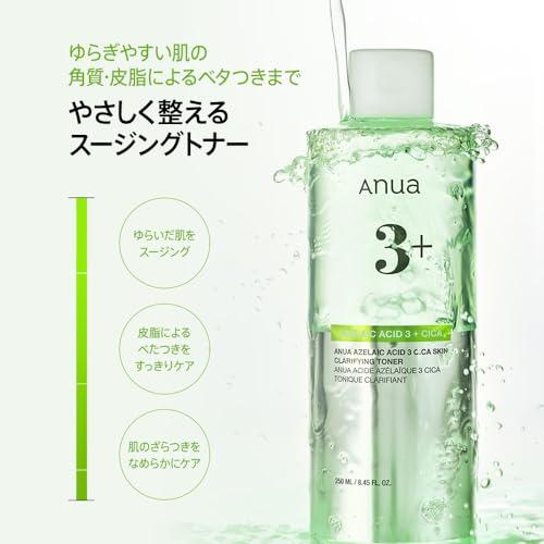 ANUA(アヌア)アゼライン酸3 CICAスキンクリアトナー150ml 化粧水 油