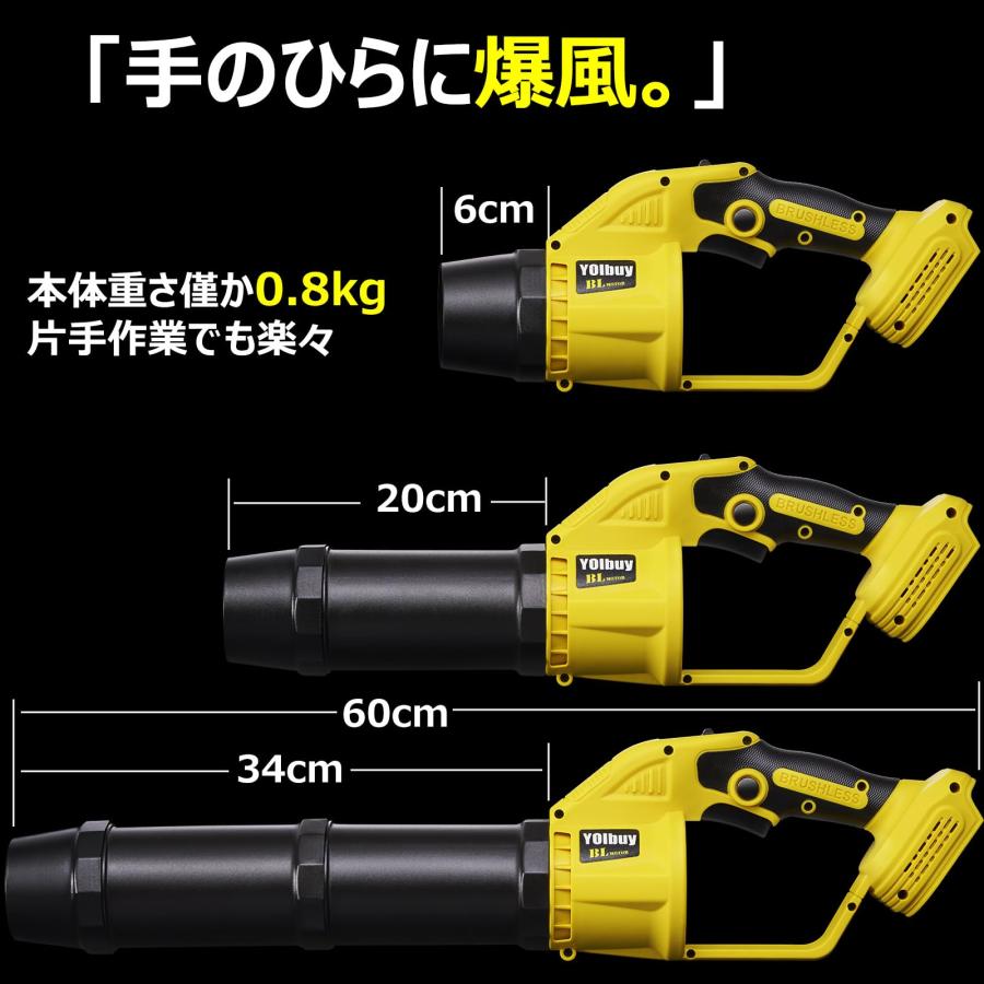 YOIbuy PRO ジェットブロワー 充電式 ブロワー リーフブロワー 強力 
