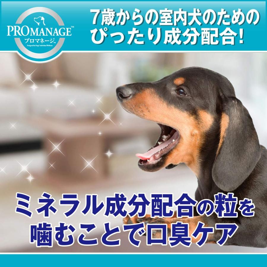 プロマネージ ドッグフード 7歳からの室内犬用 シニア犬用 1.7kg×6 (ケース販売)_2