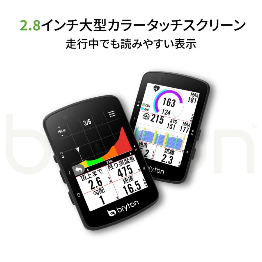 ブライトン Bryton Rider 650T サイクルコンピューター 33時間駆動 2.8