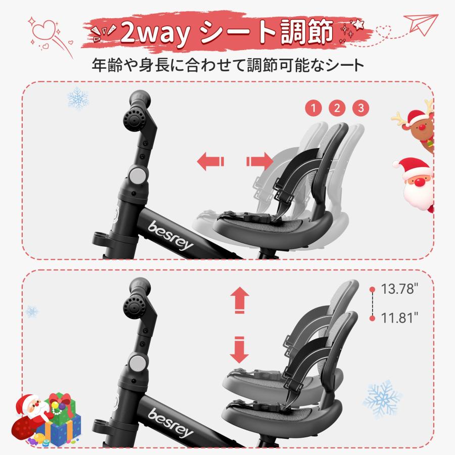besrey 三輪車 子供用三輪車 折りたたみ かじとり 手押し棒 5in1 1歳