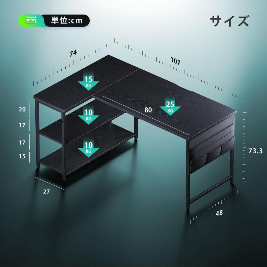 YeTom ゲーミングデスク l字デスク pcデスク 右棚左棚 幅107cm