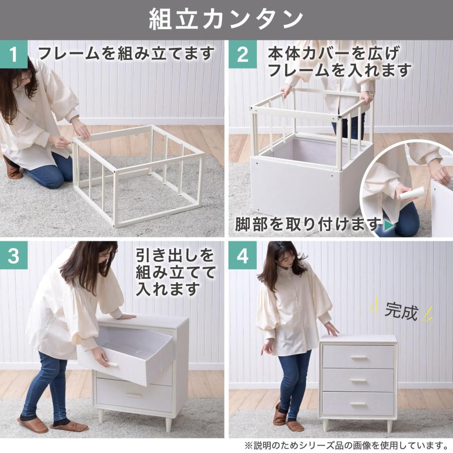 山善(YAMAZEN) チェスト 4段 スリム 組立カンタン ファブリック 収納