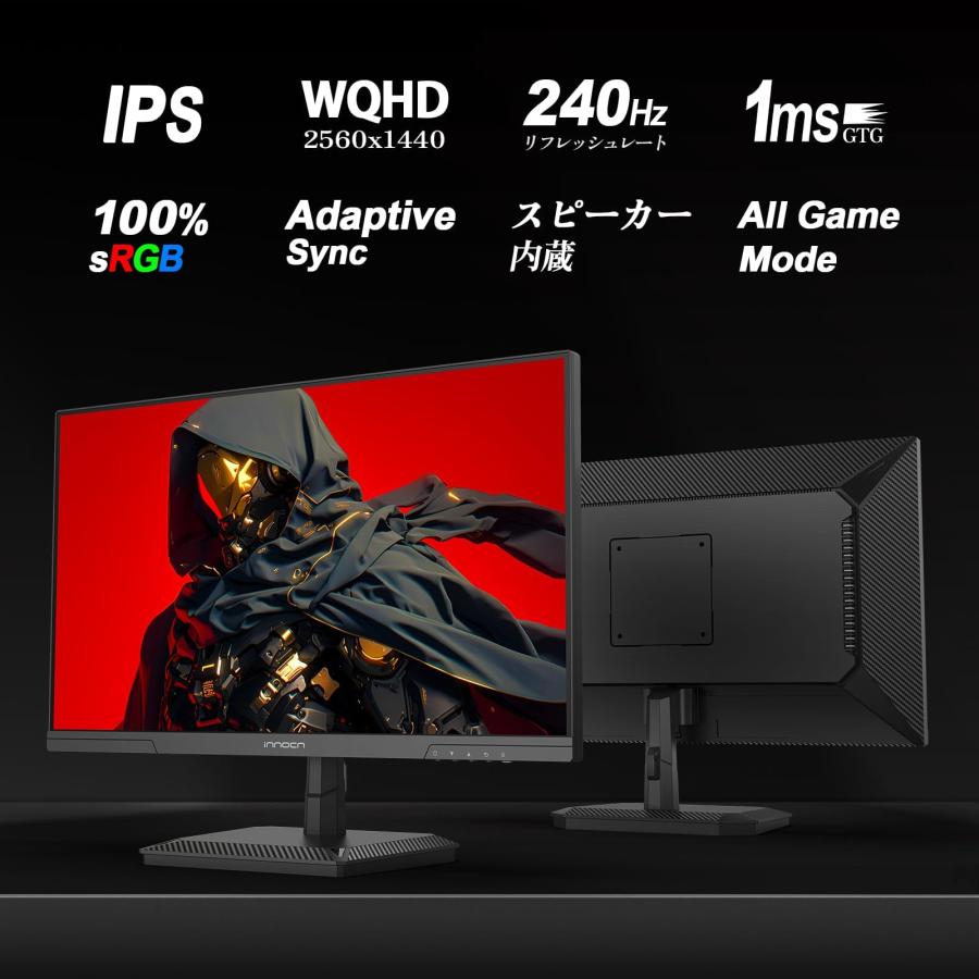 Innocn24.5インチゲームモニターVAパネル165HZ120Hz Amazon.co.jp: INNOCN innocn ゲーミングモニター 24.5インチ 240Hz