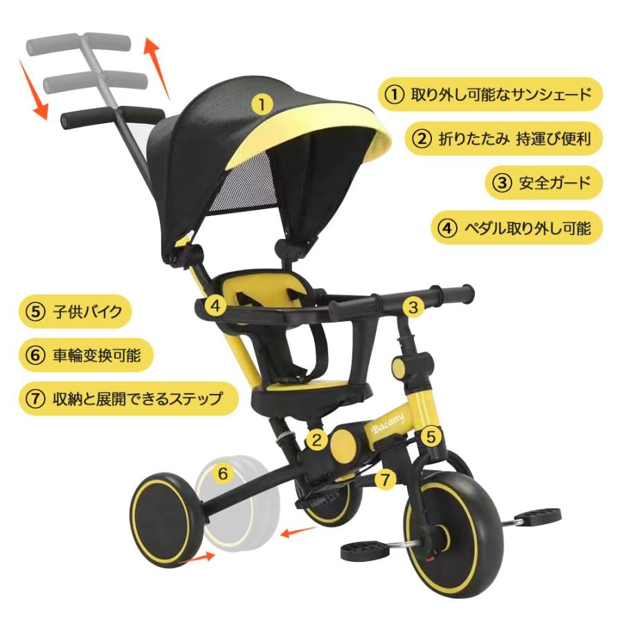 Bacany 子供用三輪車 7in1 三輪車 ステップ付き 折りたたみ 手押し棒
