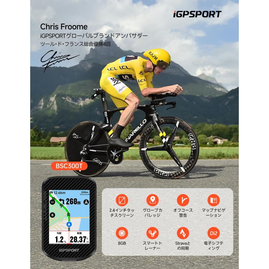 メ　iGPSPORT タッチスクリーン搭載 自転車 ナビ GPS搭載 地図表示 iGPSPORT BSC300T サイクルコンピュータ サイコン タッチスクリーン