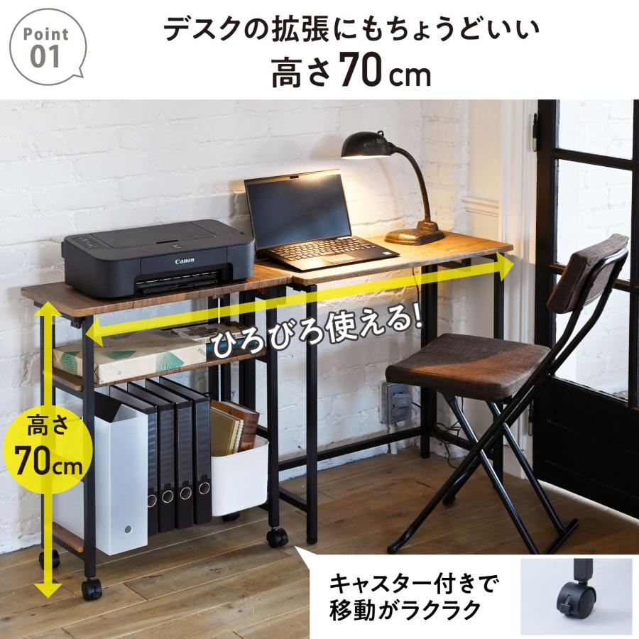山善(YAMAZEN) ワゴン デスク サイドワゴン キャスター付き 棚板高さ調節 A4ファイル対応 組立カンタン ラック 収納 幅60×奥行30×_2