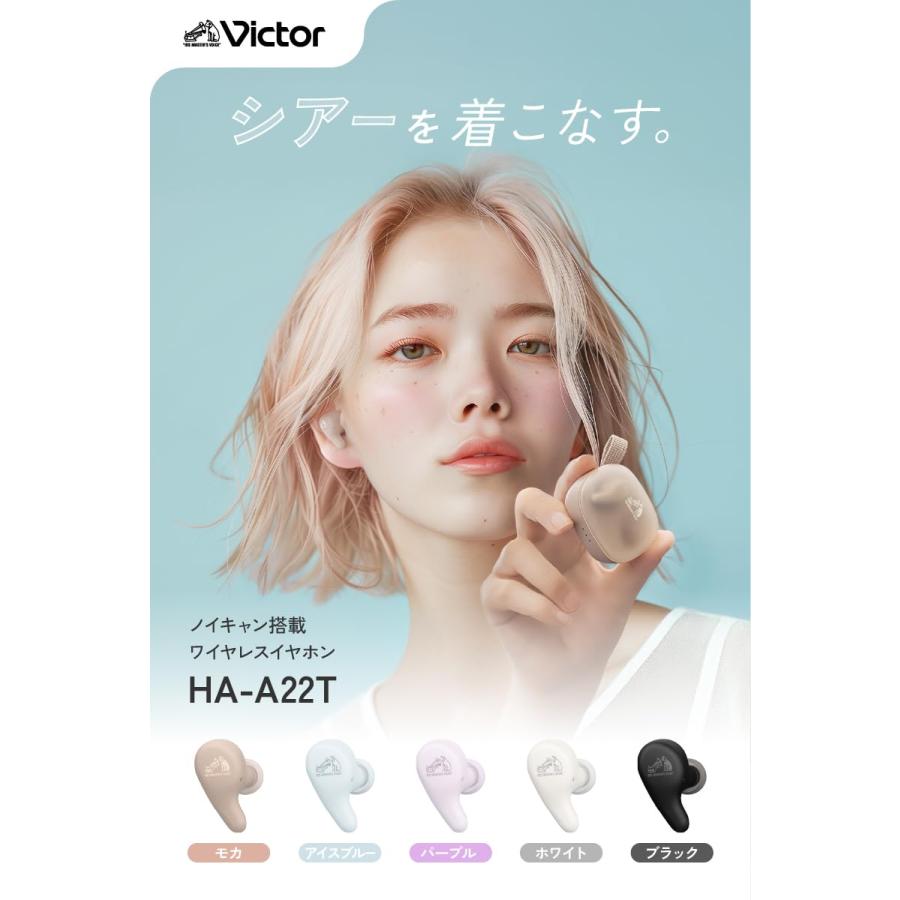 JVCケンウッド Victor HA-A22T-A ワイヤレスイヤホン Bluetooth Ver.5.4 合計26時間再生 ノイズキャンセリング_1