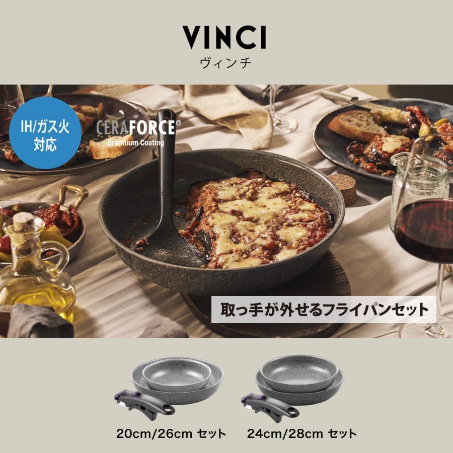 Ballarini バッラリーニ「 ヴィンチ セラミックフライパン 24cm / 28cm