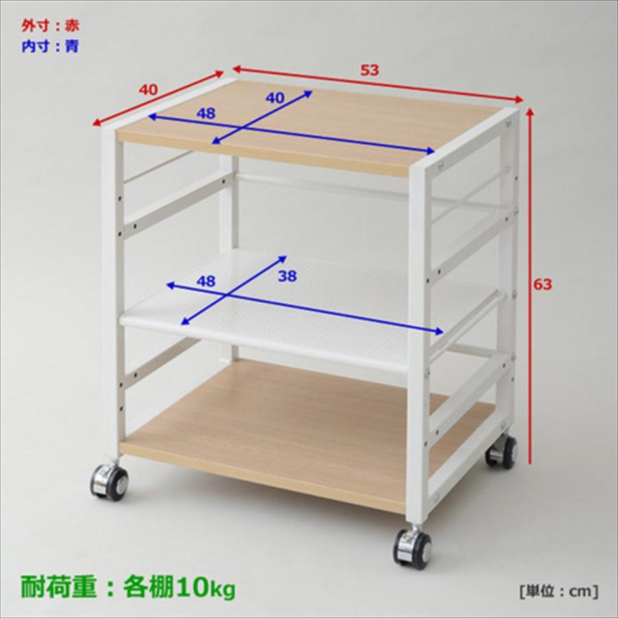 山善(YAMAZEN) ワゴン デスクサイドワゴン 幅53×奥行40×高さ63cm A4
