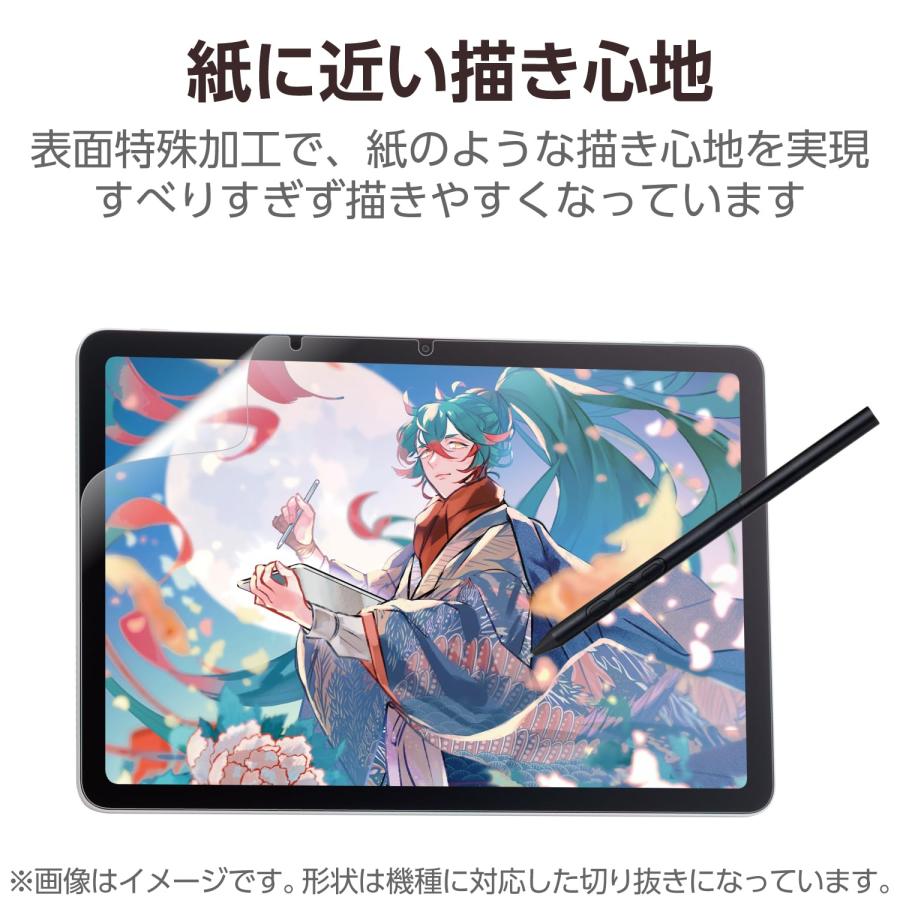 エレコム ワコム 液タブ 液晶ペンタブレット Wacom MovinkPad 11