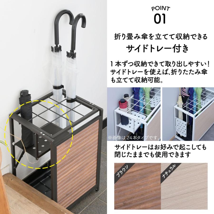 山善(YAMAZEN) 傘立て 折り畳み傘対応 軽量 折りたたみ可能【完成品