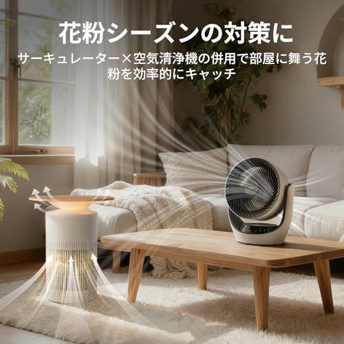 SwitchBot サーキュレーター 静音22dB コードレス 最大50時間 節電対策】SwitchBot サーキュレーター 静音22dB コードレス 最大50