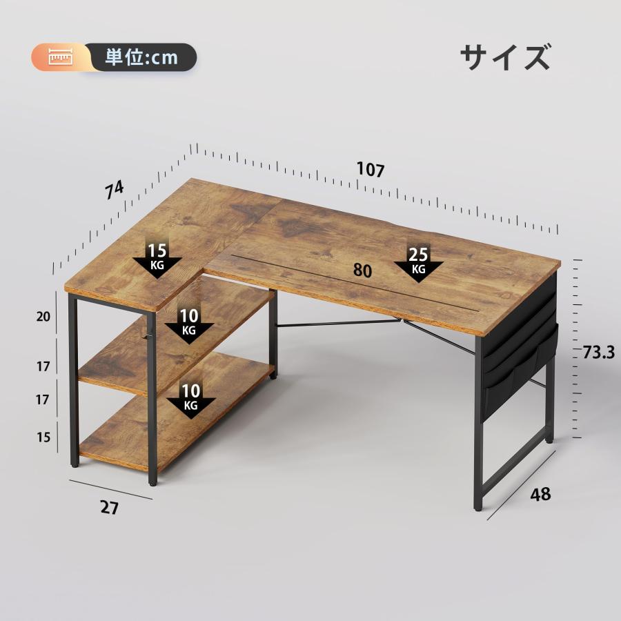 YeTom パソコンデスク 机 学習机 右棚左棚 幅107cm ゲーミングデスク l