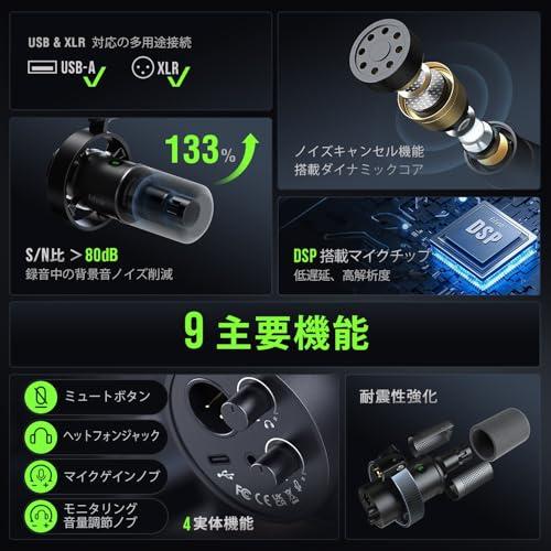 FIFINE ダイナミックポットキャストマイク USB/XLR接続可能