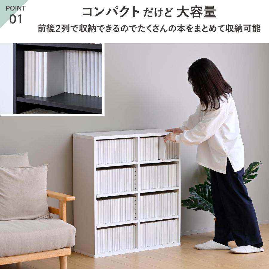 山善 本棚 大容量 山善(YAMAZEN) 本棚 大容量 コミック400冊収納 スタッキング 上下連結