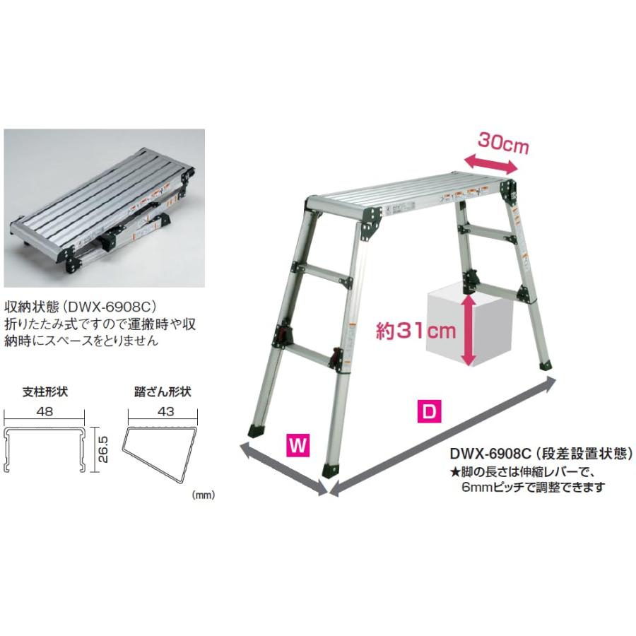 ピカ(PiCa) ピカコーポレイション 足場台 洗車台 立ち馬 伸縮 折り畳み ピカ(PiCa) ピカコーポレイション 足場台 洗車台 立ち馬 伸縮 折り畳み