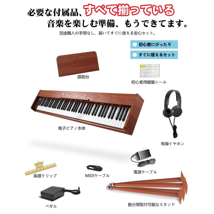 ニコマク NikoMaku 電子ピアノ 88鍵盤 Leaf 薄型木製ボディ キーボード