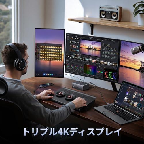 UGREEN Revodok Pro 314 USB-C ドッキングステーション 311Yrxg3xuL.jpg