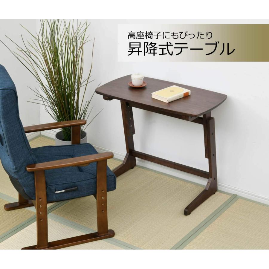 山善(YAMAZEN) 昇降 テーブル 高さ3段階調整 頑丈(耐荷重20kg) アジャスター付 幅75×奥行41.5×高さ55/60/65cm 組立品_1