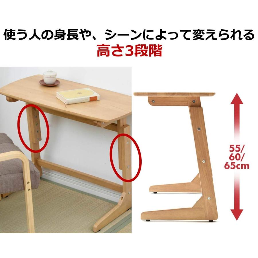 山善(YAMAZEN) 昇降 テーブル 高さ3段階調整 頑丈(耐荷重20kg) アジャスター付 幅75×奥行41.5×高さ55/60/65cm 組立品_2